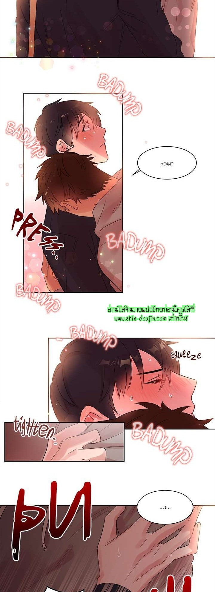 Cat in a Cardboard Box EP 5